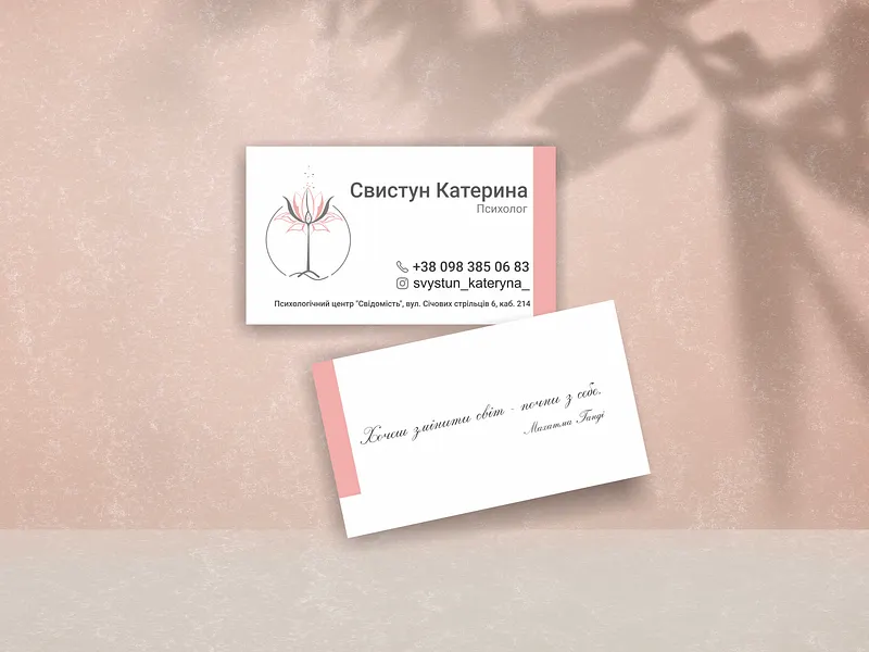 Psychologist business card design